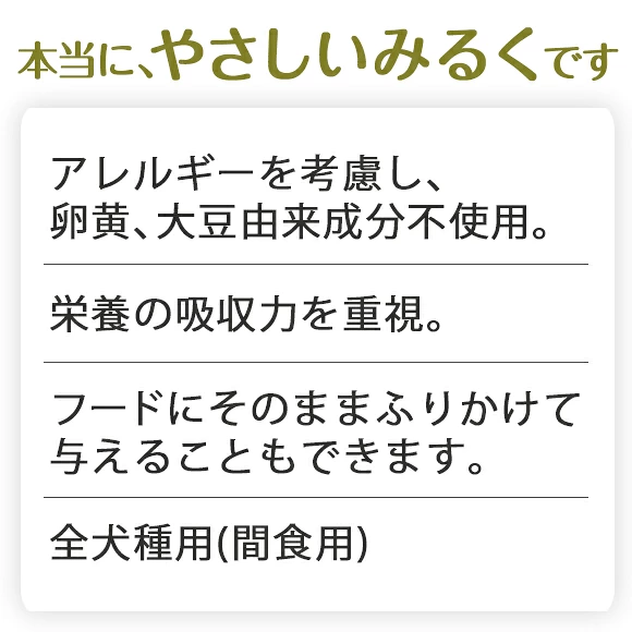 ギャラリー画像 3