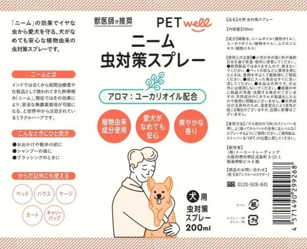 ギャラリー画像 3