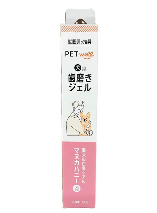 ギャラリー画像 2